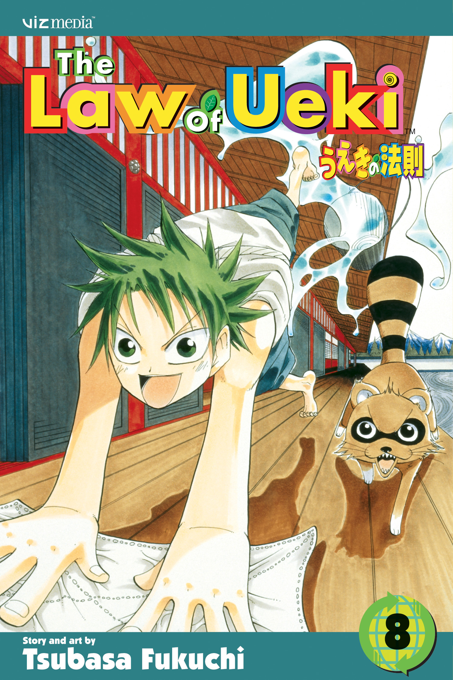 The Law Of Ueki Ger Sub
