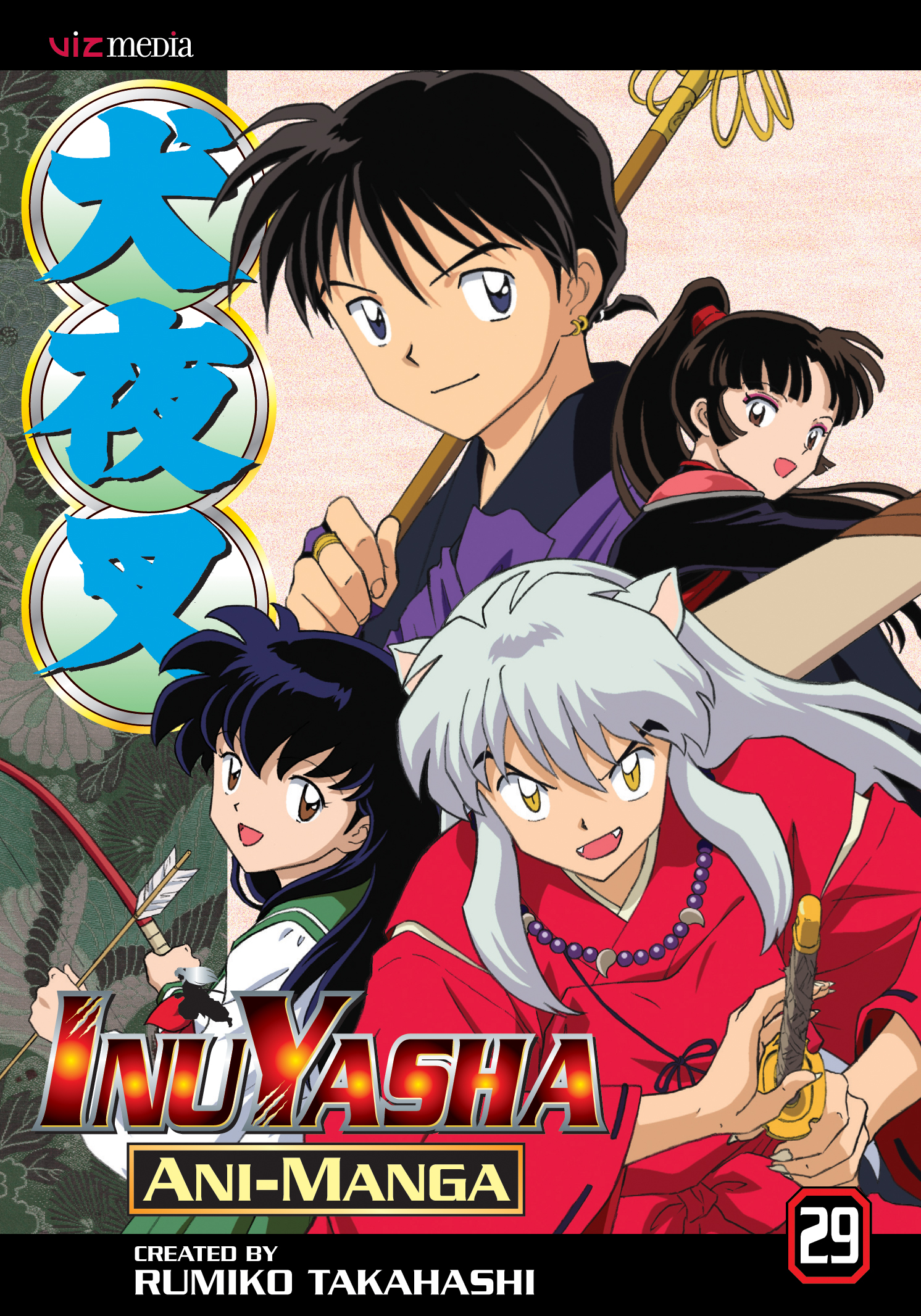 Inuyasha Ani-Manga, Vol. 29 | Book by Rumiko Takahashi | Official