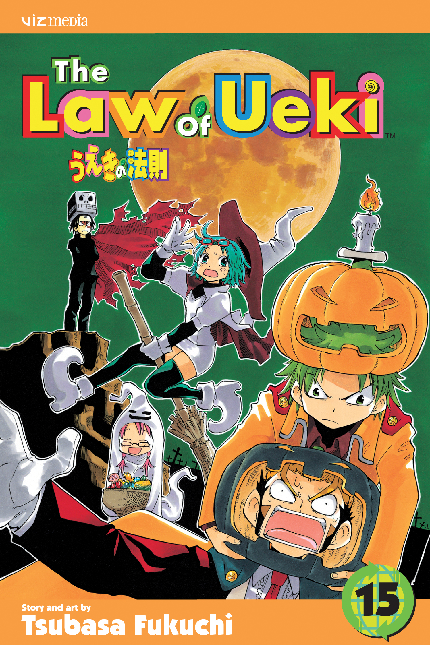 The Law Of Ueki Vol 15 Book By Tsubasa Fukuchi Official Publisher Page Simon Schuster