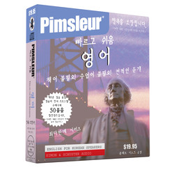 Pimsleur English for Korean Speakers Quick & Simple Course - Level 1 Lessons 1-8 CD Pimsleur English for Korean Speakers Quick & Simple Course - Level 1 Lessons 1-8 CD