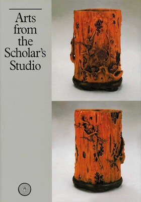 Arts from the Scholar's Studio Arts from the Scholar's Studio