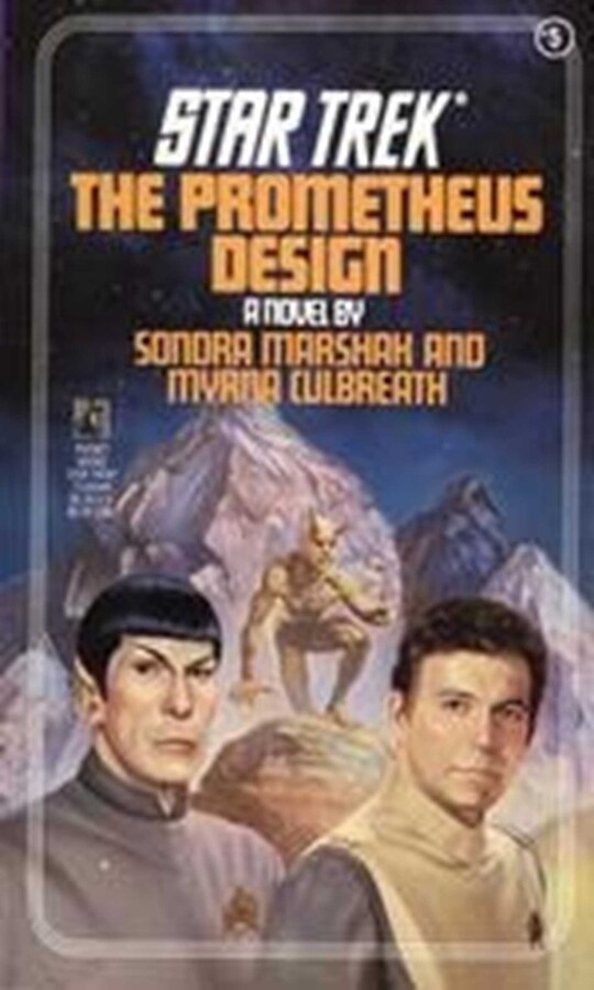 Prometheus Design