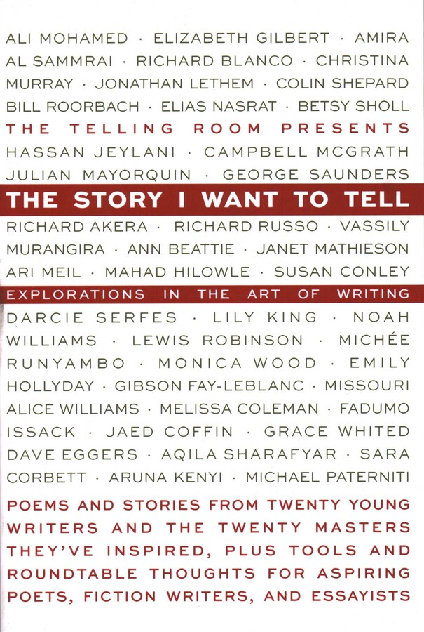 Story I Want To Tell