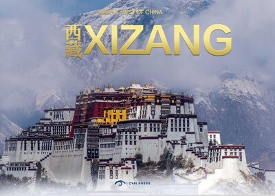 Tibet Tibet