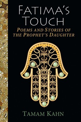 Fatima's Touch Fatima's Touch
