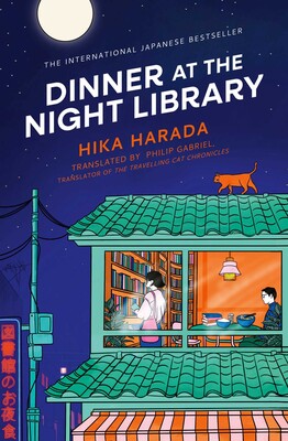Dinner at the Night Library Dinner at the Night Library