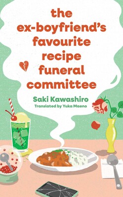 The Ex-Boyfriend's Favourite Recipe Funeral Committee The Ex-Boyfriend's Favourite Recipe Funeral Committee