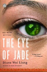 The Eye of Jade The Eye of Jade
