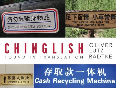 Chinglish Chinglish