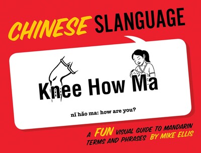Chinese Slanguage Chinese Slanguage