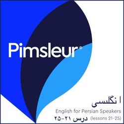 Pimsleur English for Persian (Farsi) Speakers Level 1 Lessons 21-25 MP3 Pimsleur English for Persian (Farsi) Speakers Level 1 Lessons 21-25 MP3