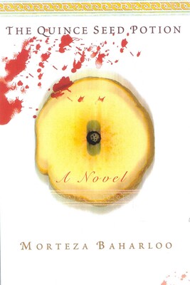 Quince Seed Potion Quince Seed Potion