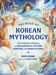 The Book of Korean Mythology