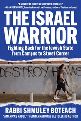 Israel Warrior Israel Warrior