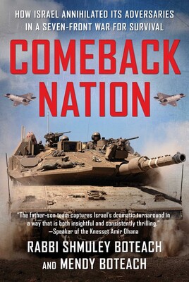 Comeback Nation Comeback Nation