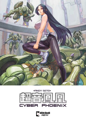 Cyber Phoenix Cyber Phoenix