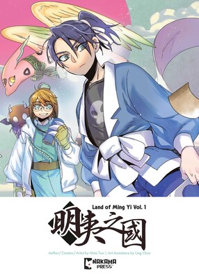 Land of Ming Yi Vol. 1 Land of Ming Yi Vol. 1