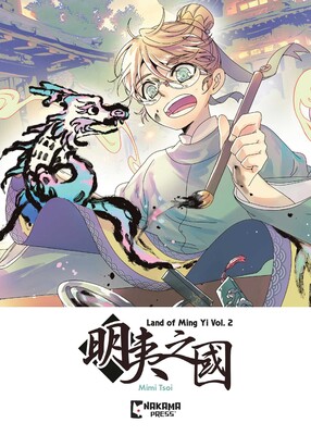 Land of Ming Yi Vol. 2 Land of Ming Yi Vol. 2