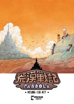 Pandola Pandola