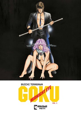 Goku Midnight Eye Vol. 1 Goku Midnight Eye Vol. 1