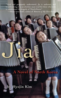 Jia Jia
