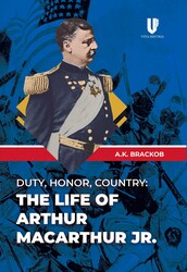 Duty, Honor, Country
