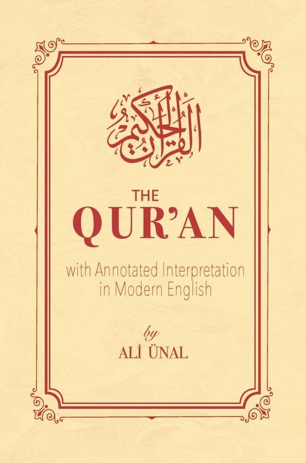 Qur'an with Annotated Interpretation in Modern English