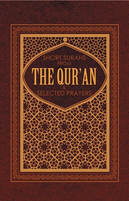 Short Suras from the Quran & Selected Prayers Short Suras from the Quran & Selected Prayers