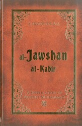 Al-Jawshan Al-Kabir Al-Jawshan Al-Kabir