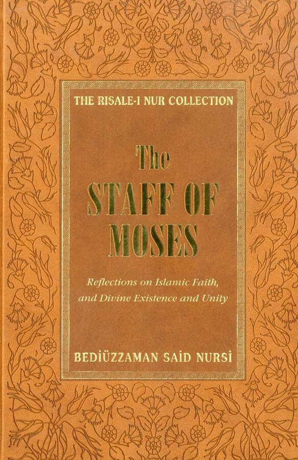 Staff of Moses