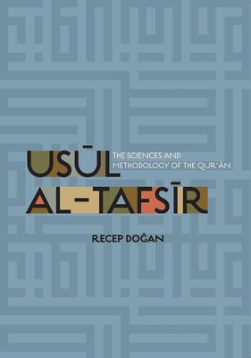 Usul al Tafsir Usul al Tafsir