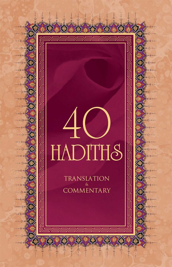 40 Hadiths
