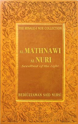 Al Mathnawi Al Nuri Al Mathnawi Al Nuri