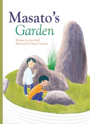 Masato's Garden Masato's Garden