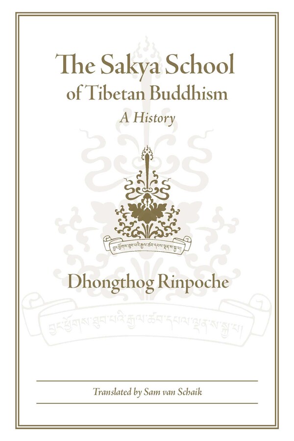 Sakya School of Tibetan Buddhism