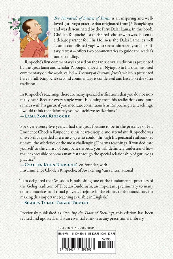 Guru Yoga of Je Tsongkhapa