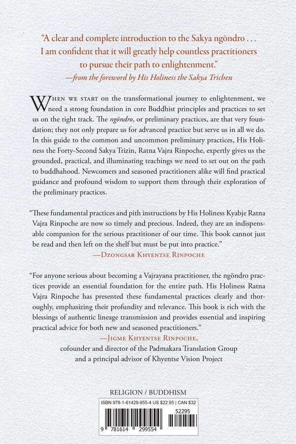 Fundamental Practices