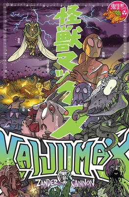 Kaijumax Book Two: Deluxe Edition Kaijumax Book Two: Deluxe Edition