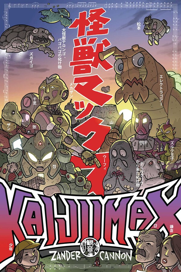Kaijumax Book One: Deluxe Edition