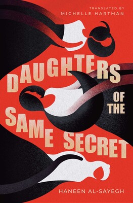 Daughters of the Same Secret Daughters of the Same Secret