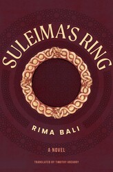 Suleima's Ring Suleima's Ring
