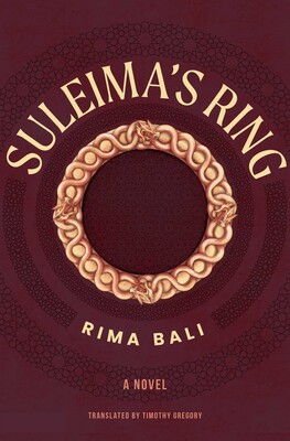 Suleima's Ring Suleima's Ring