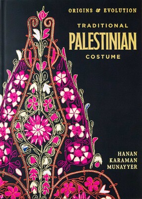 Traditional Palestinian Costume Traditional Palestinian Costume