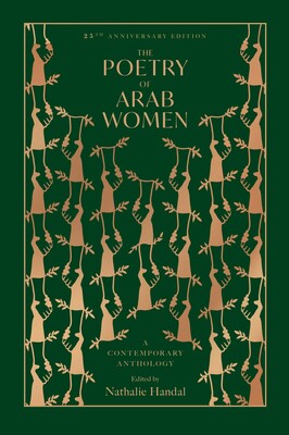 Poetry of Arab Women Poetry of Arab Women