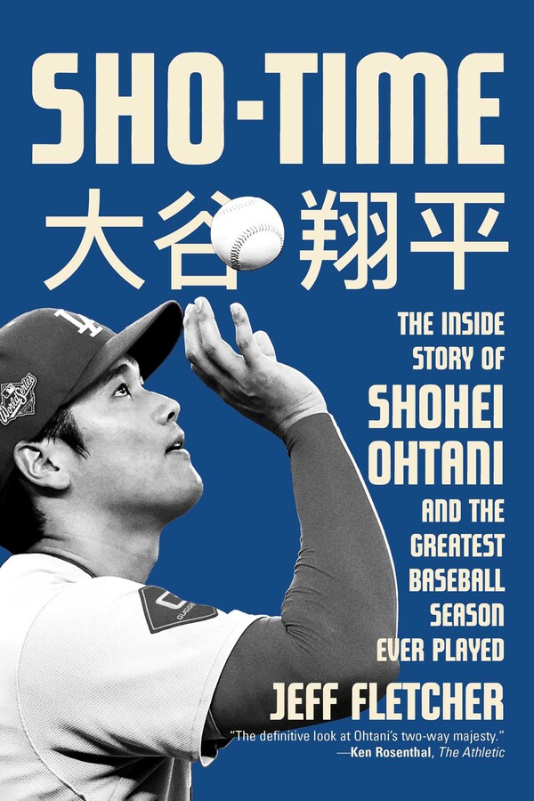 Sho-Time