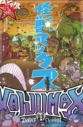Kaijumax Book Three : Deluxe Edition Kaijumax Book Three : Deluxe Edition