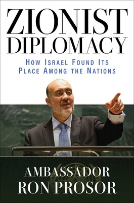 Zionist Diplomacy Zionist Diplomacy