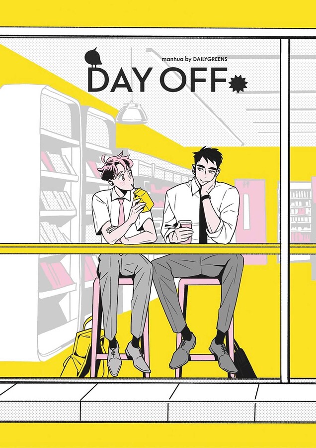 Day Off Season 1. Vol 1