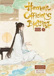 Heaven Official's Blessing Vol 5