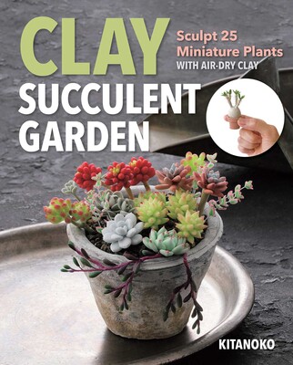 洋書 Dry Climate Gardening with Succulents 洋書 Dry Climate Gardening with Succulents Dry Climate